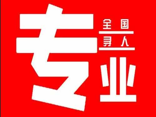 中方侦探调查如何找到可靠的调查公司